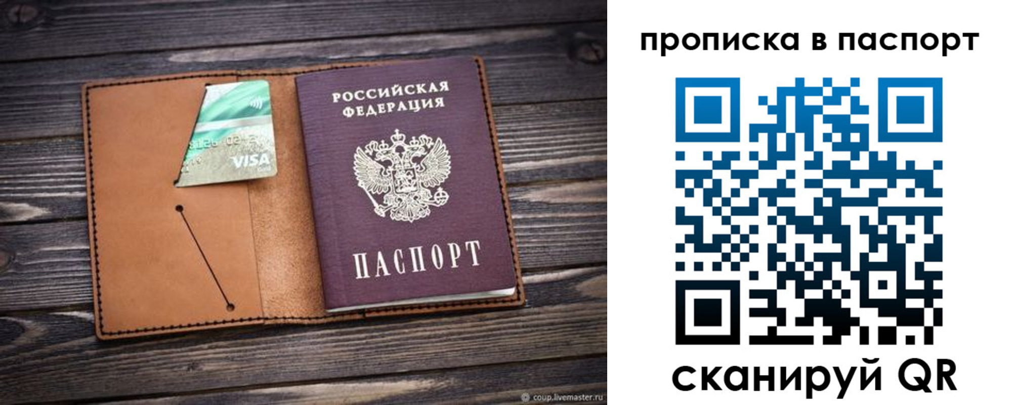 форма 3 в Липецке