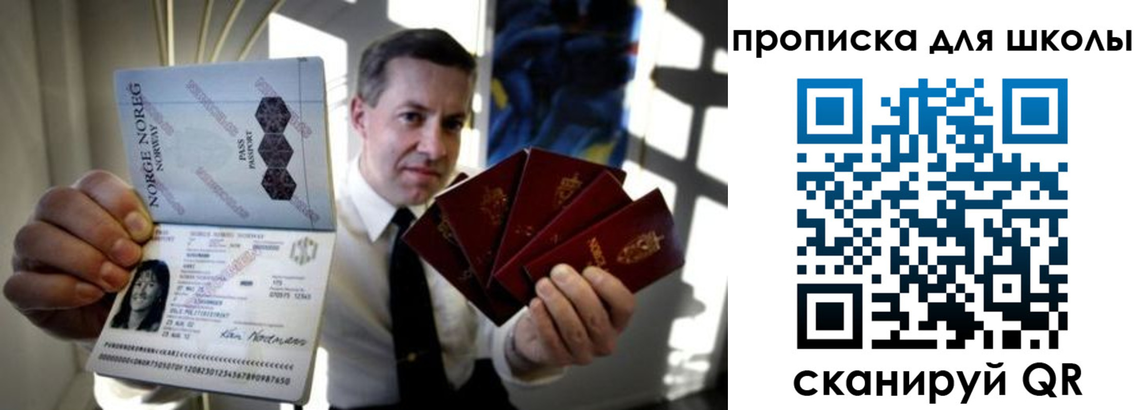 пропишу в квартире в Липецке